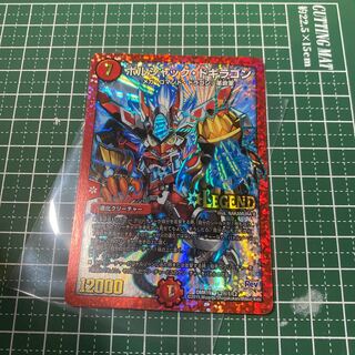 Borshak Dogyragon SE L2(Secret)1/L2