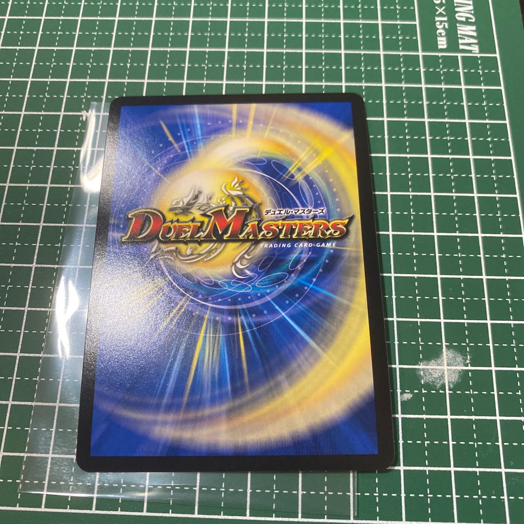 Borshak Dogyragon SE L2(Secret)1/L2