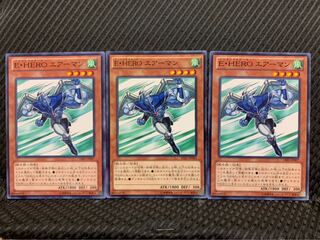 【ぽぽたん】遊戯王 1456 E・HERO エアーマン 3枚 ノーマル