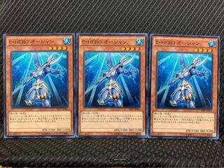 【ぽぽたん】遊戯王 500 E・HERO オーシャン 3枚 ノーマル