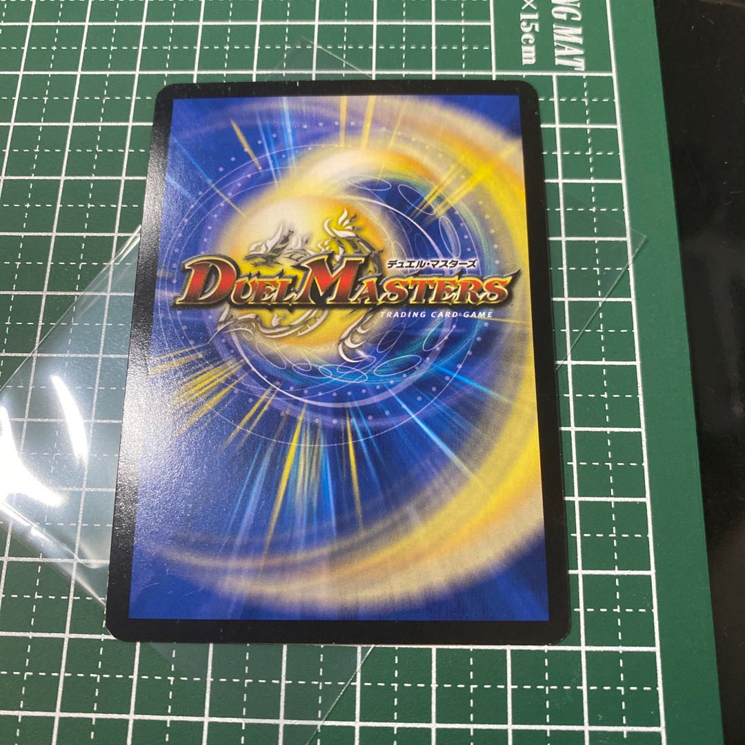 龍の極限 ドギラゴールデン LEG L2/L2 1枚