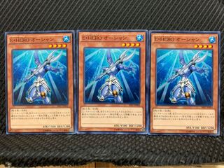 【ぽぽたん】遊戯王 8696 E・HERO オーシャン 3枚 ノーマル