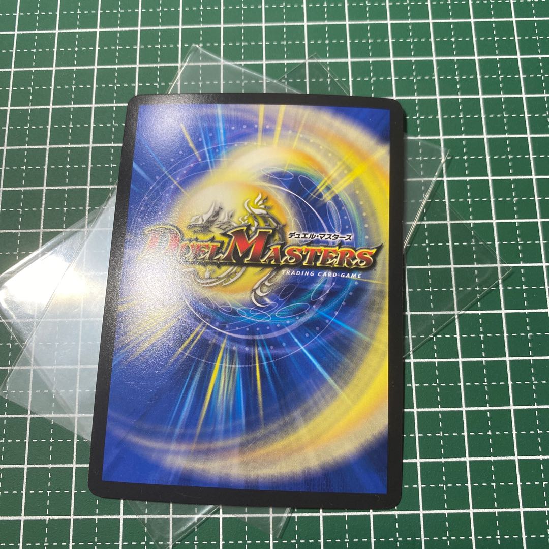 Ballom, Master of Death SR 5/19