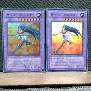 Popotan] Yu-Gi-Oh! #196 Cyber Blader Super 2