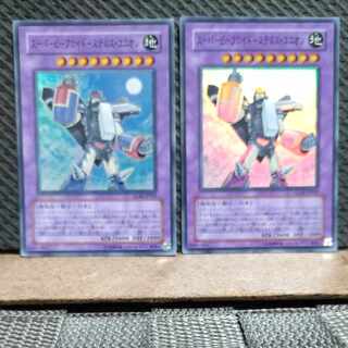 【ぽぽたん】遊戯王 350 スーパービークロイド-ステルス・ユニオン スーパ