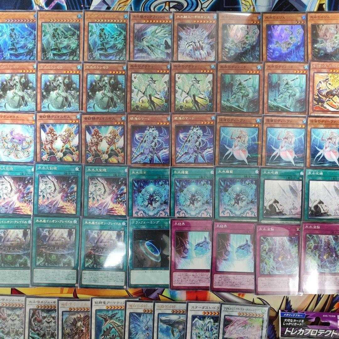 Mountain Shop same day shipping Ice Water Deck Ice Water Emperor Cosmo Chlore Ice Water Ezil Ice Water Bottom Inion Cradle Ice Water Chrysalis Egil Gumil Deep Umi Corepeti Icejade Cradle White Aura Whale