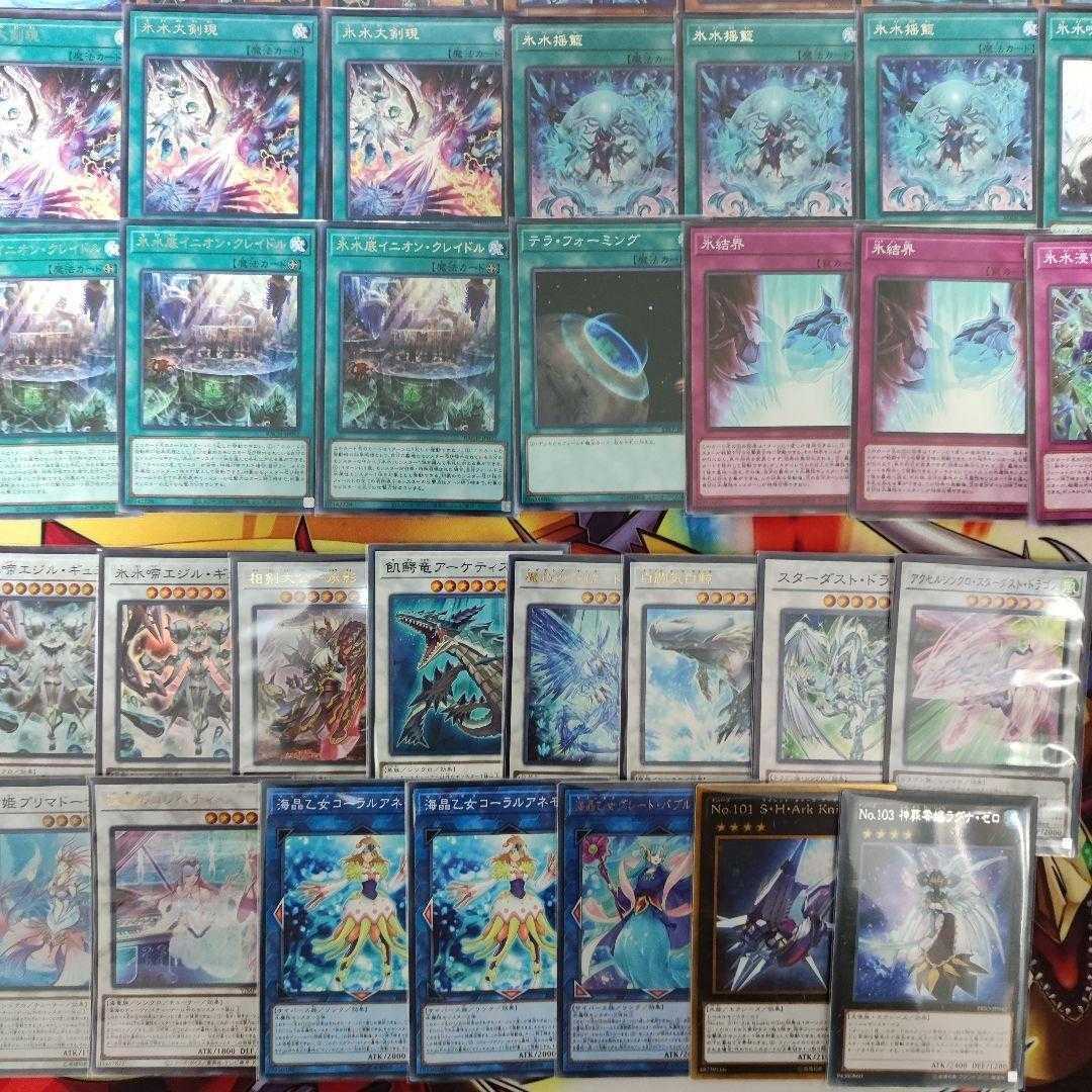 Mountain Shop same day shipping Ice Water Deck Ice Water Emperor Cosmo Chlore Ice Water Ezil Ice Water Bottom Inion Cradle Ice Water Chrysalis Egil Gumil Deep Umi Corepeti Icejade Cradle White Aura Whale