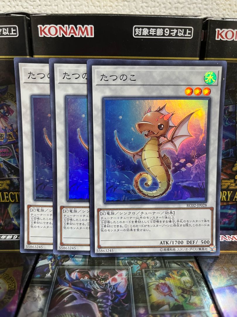 Yu-Gi-Oh Studio 1414 Tatsunoko 3 Super Rare