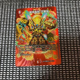 “魔神轟怒”万軍投 MSS M(秘)10/M(秘)10