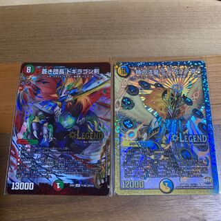 Time Pope Miradante XII & Dogiragon Sword Set