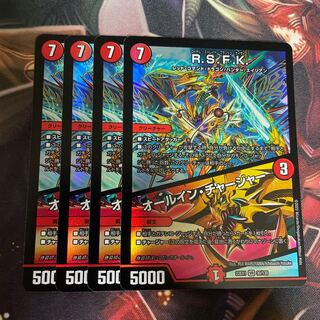 R.S.F.K.｜All-in Charger VR 30/130