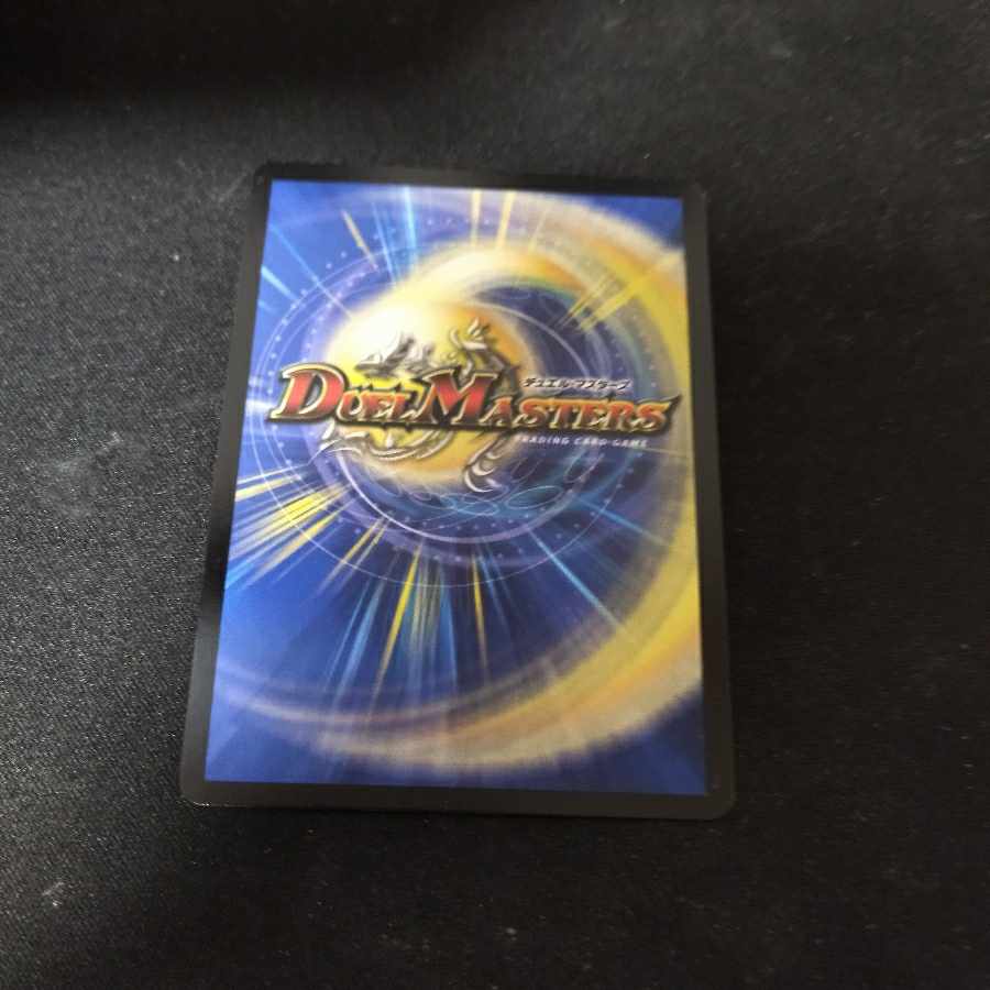 覇王ブラックモナーク SR 1枚