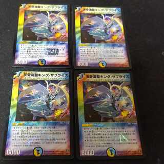 Tenga Umi Sacred King Surprise VR 4pcs.