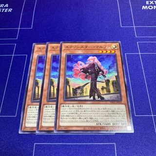 Exorcistor Marfa, rare JP025, 3 copies.