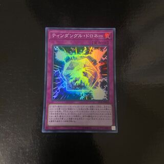 ティンダングル・ドロネー スーパーレア JPB10