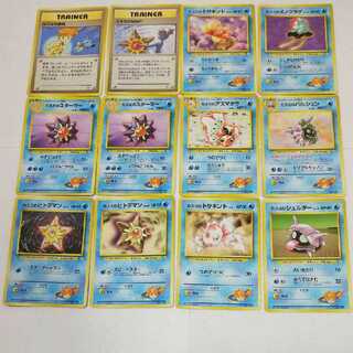 【12枚セット】"カスミの"カードシリーズ