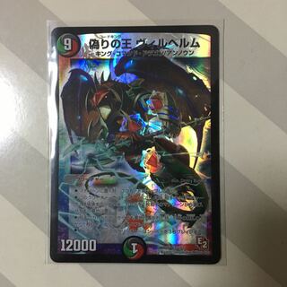 偽りの王ヴィルヘルム