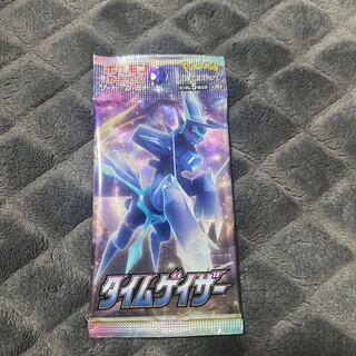 タイムゲイザー