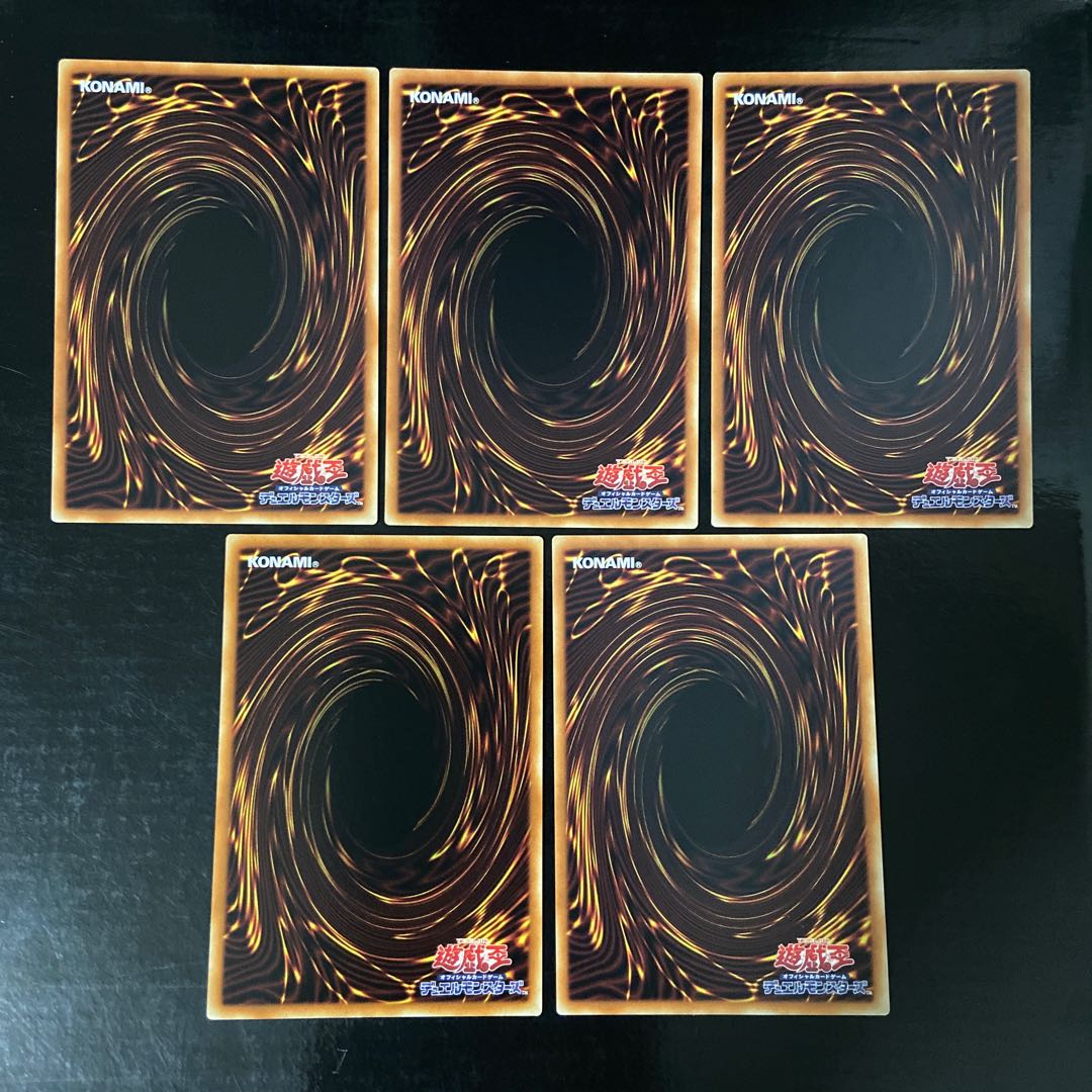 Tribe Drive Normal JP078 5-card set