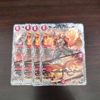 ボルシャック・スーパーヒーロー｜超英雄タイム(黒トレジャー) T3/T20