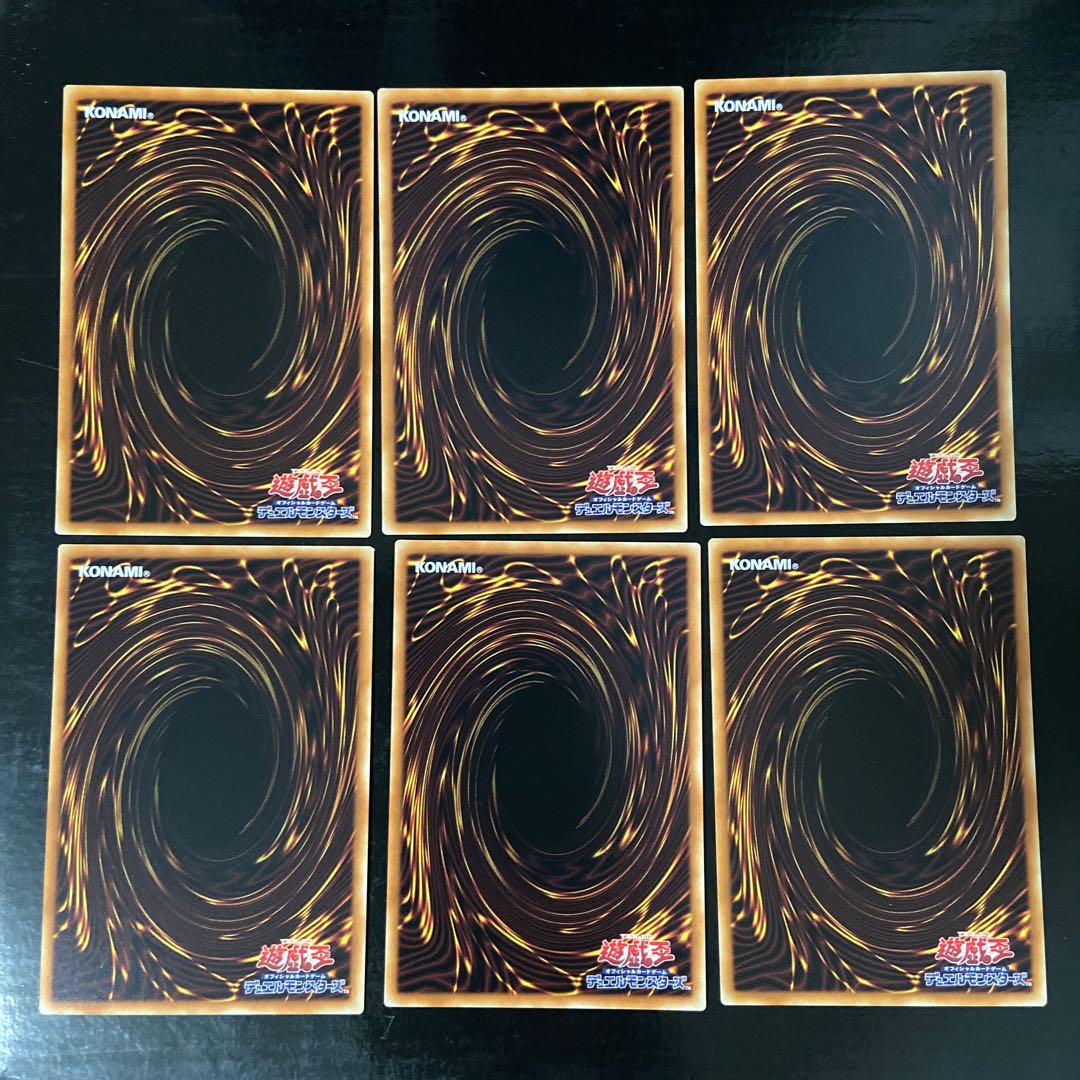 Tribe Drive Normal JP078 6-card set 6枚
