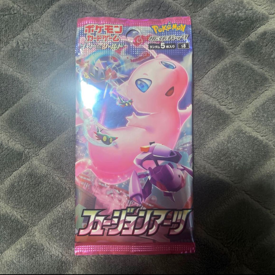 フュージョンアーツ