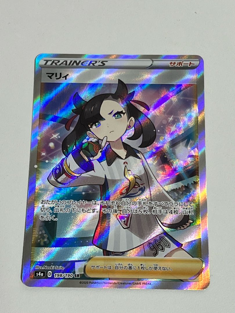 マリィ SR シャイニースターV シャイニーマリィ SR 198/190