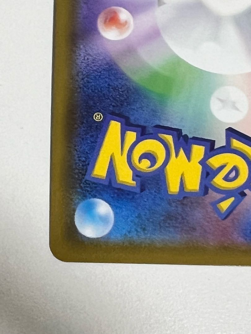 マリィ SR シャイニースターV シャイニーマリィ SR 198/190