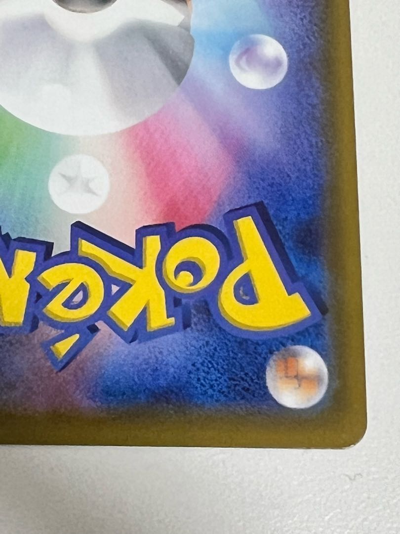 マリィ SR シャイニースターV シャイニーマリィ SR 198/190