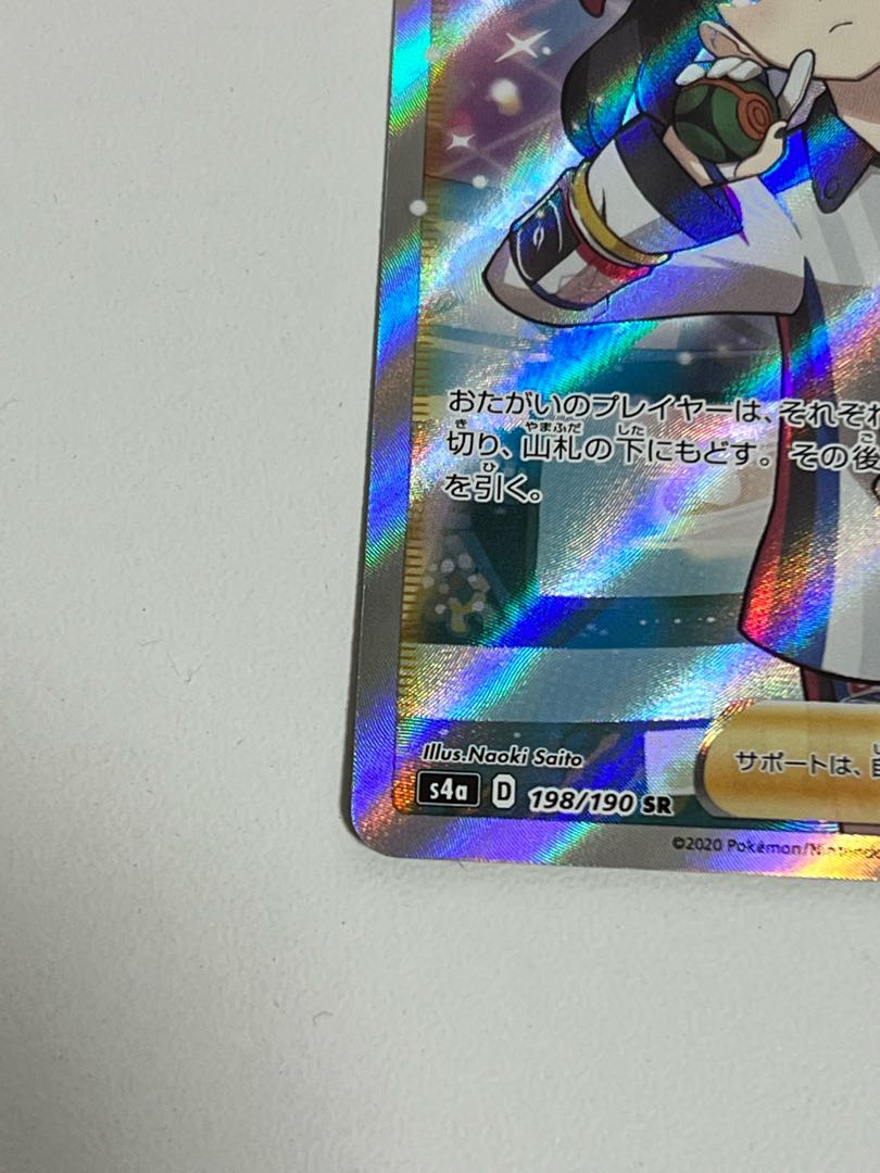 マリィ SR シャイニースターV シャイニーマリィ SR 198/190