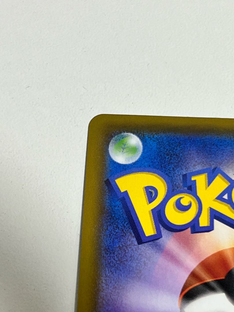 マリィ SR シャイニースターV シャイニーマリィ SR 198/190