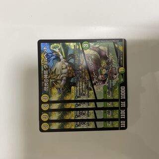 Velvet, Priestess of Flash｜Fairy, Power R 62/130