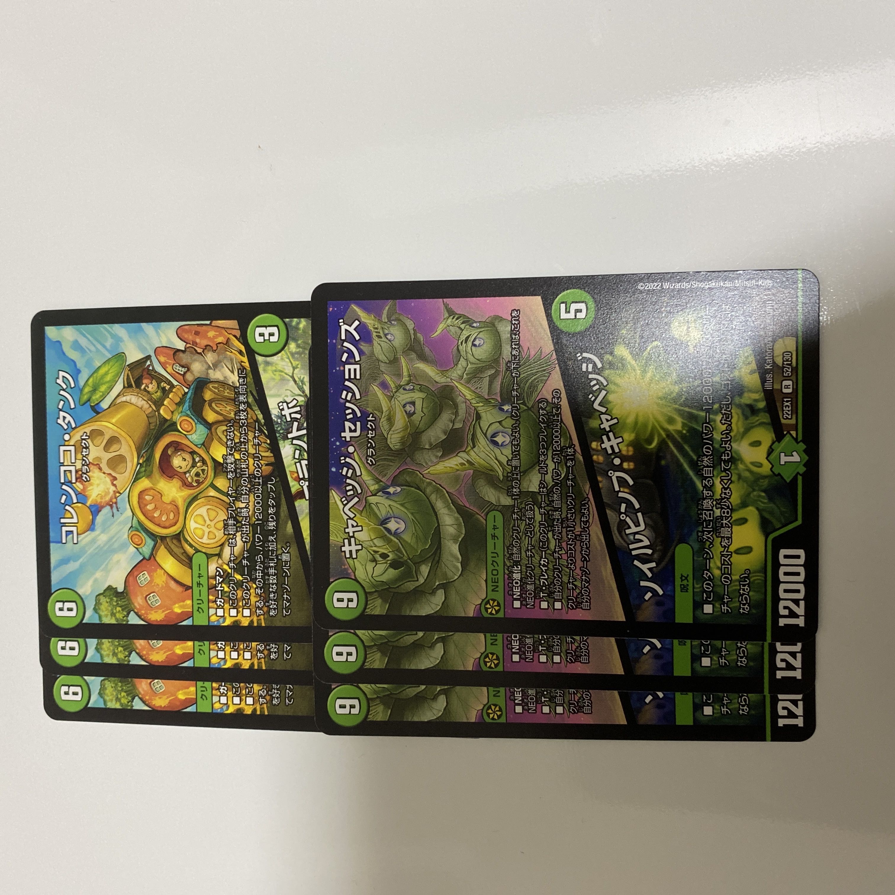 Colencoco Tank｜Bont Plantivo R 56/130