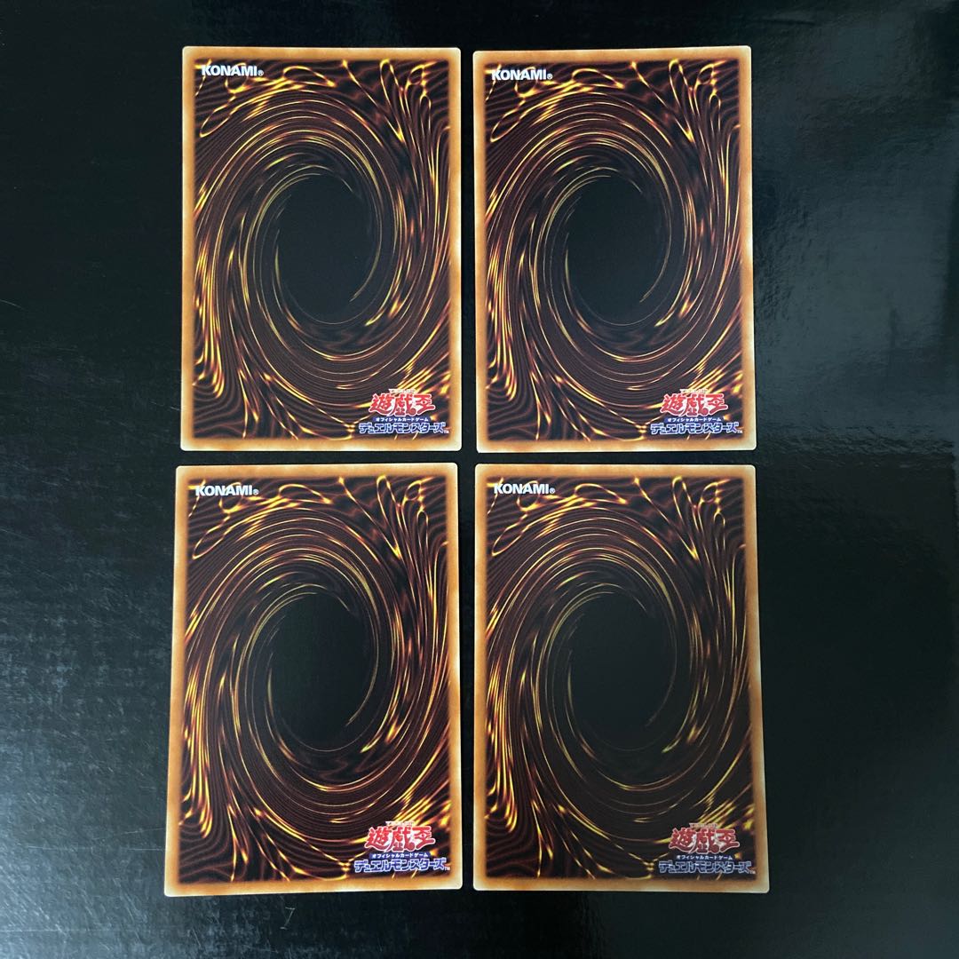 Dynorphia Alert Normal JP069, set of 4
