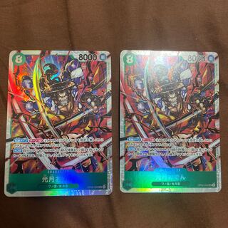 Kougetsu Oden sr One Piece Card