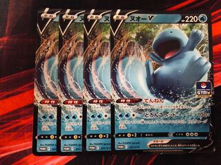 ポケモンカードe ヌオー　9枚　まとめ売り ポケモンカードe ヌオー 9枚 まとめ売り