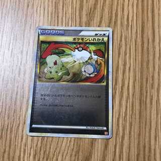 LEGEND Switch Mirror