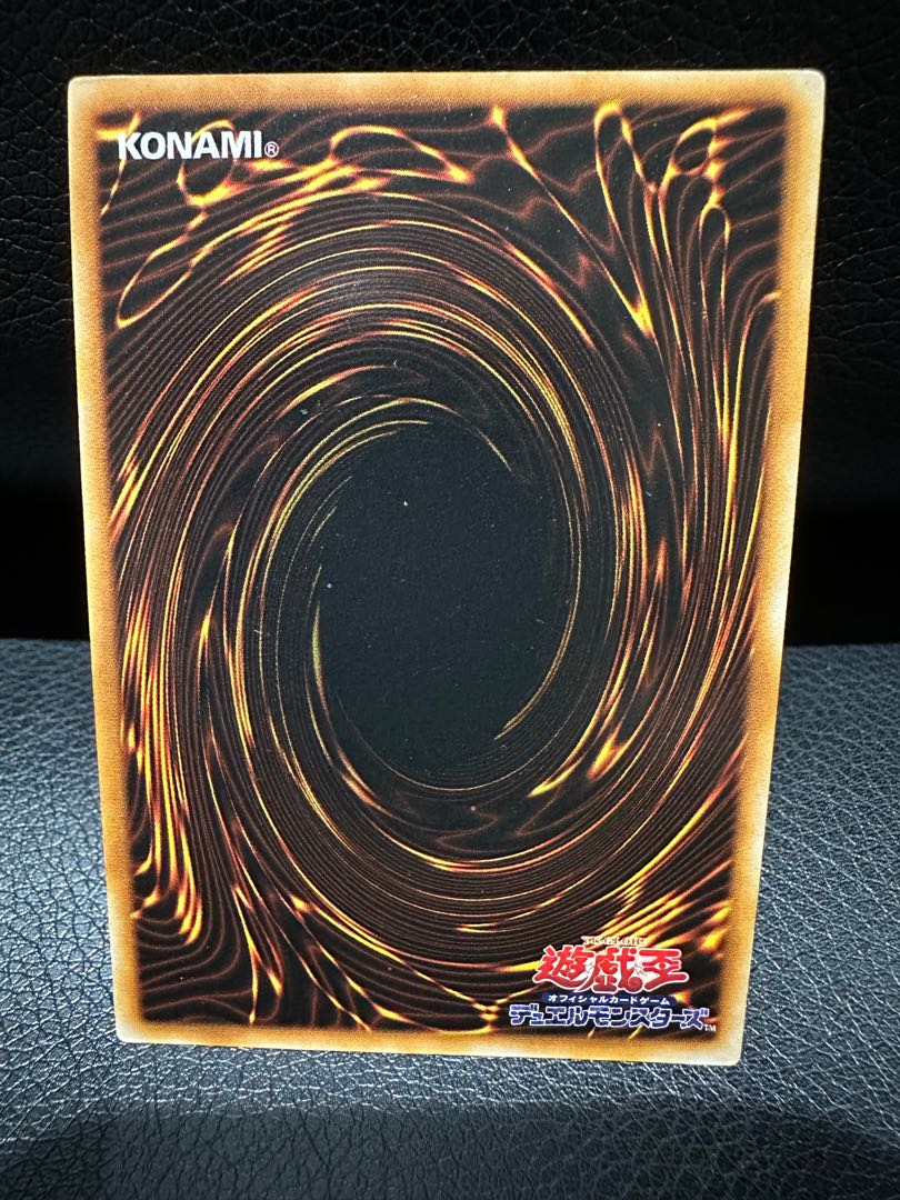 ブラック・マジシャン　初期　ウルトラ