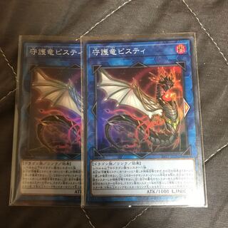 マドレース 守護竜ピスティ