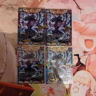 ∞Eternal Dragon Gemm Emperor KGM KM1/KM3