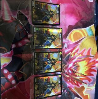 Shining Dragon Sabbagh 4 pieces Divine Art