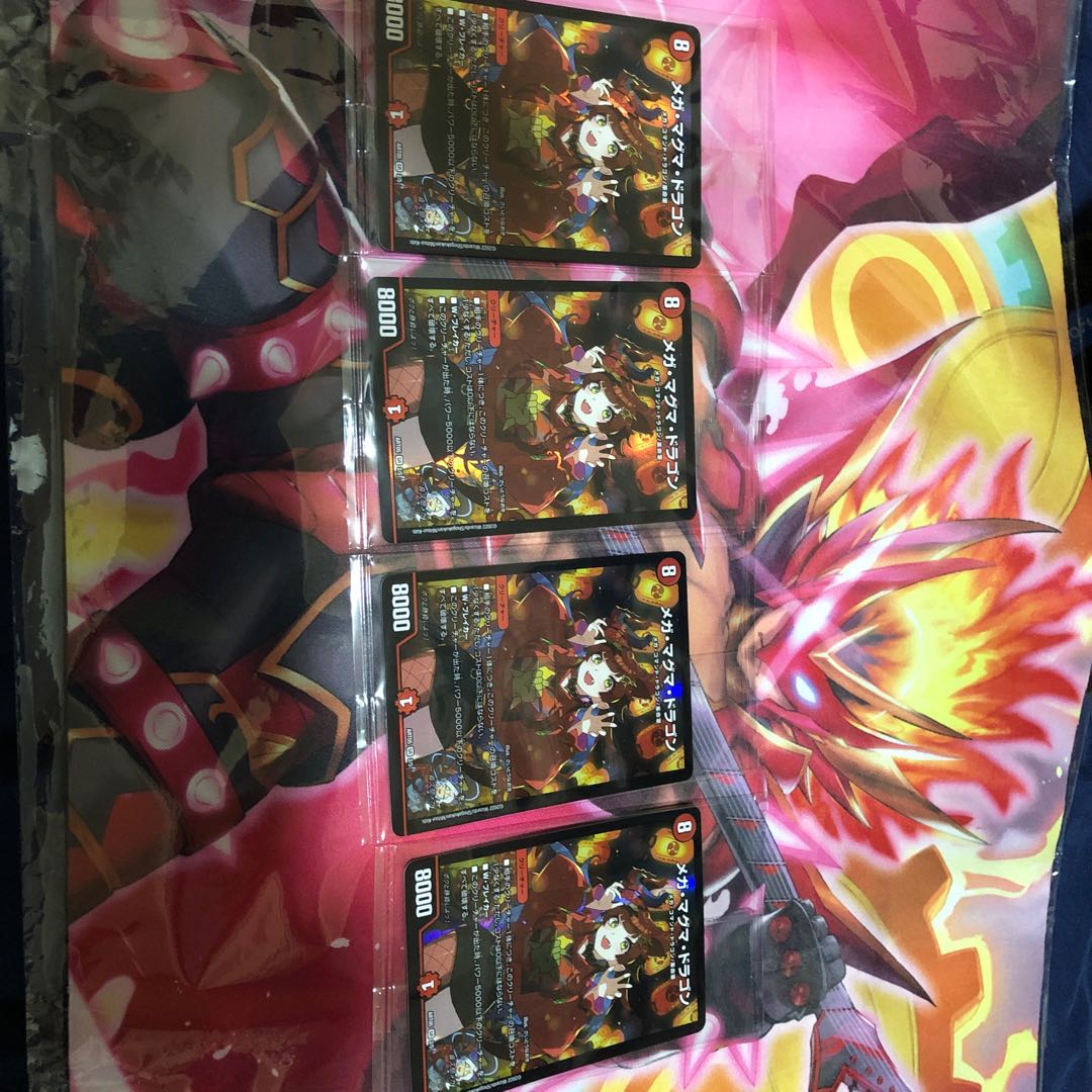 Mega Magma Dragon God Art 4 pieces