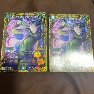 Umakin☆Project (20th Rare Spec.) SR 18A/20