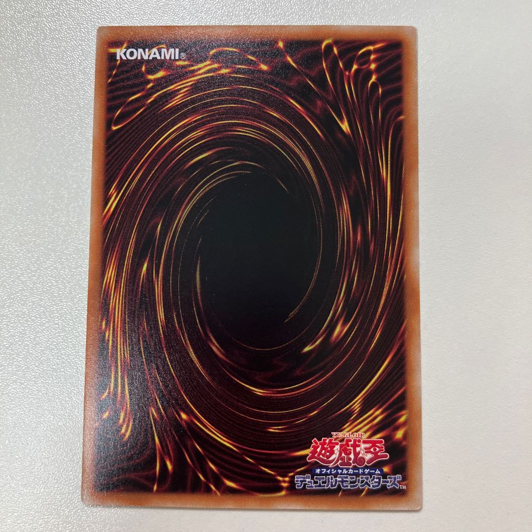 Flying Pegasus Railroad Stampede Parallel Normal JP009