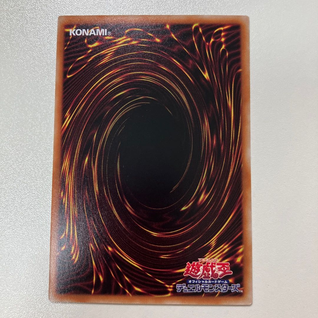 Flying Pegasus Railroad Stampede Parallel Normal JP009