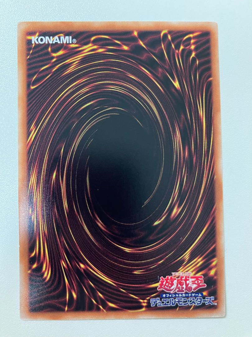 Sparking sword activation - Engage Parallel Normal JP043