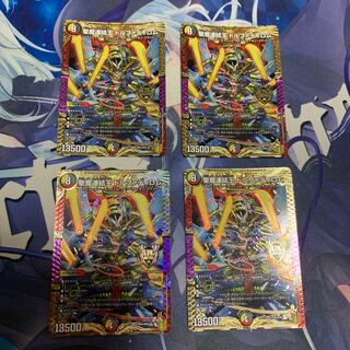 Holy Demon Consolidated King Dolfadilom KGM KM2/KM3