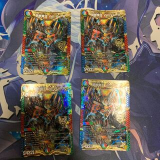 Forbidden Dragon King Vol-Val-8 KGM M16/M40