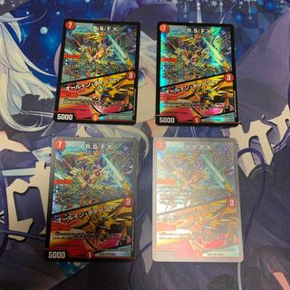 R.S.F.K.｜All-in Charger VR 30/130