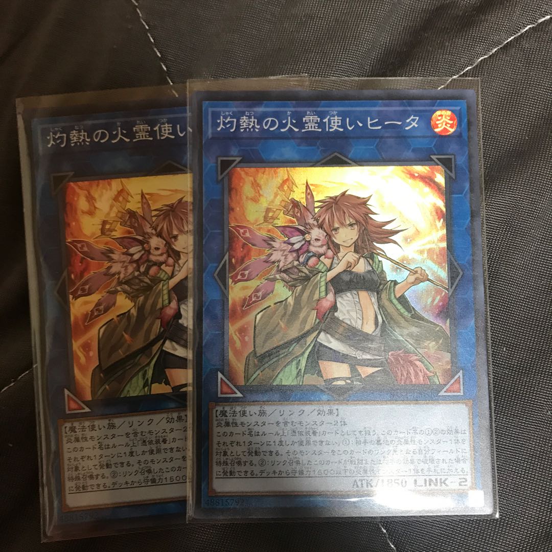 マドレース 灼熱の火霊使いヒータ